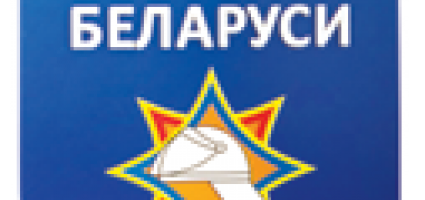 Если идёте в лес… 